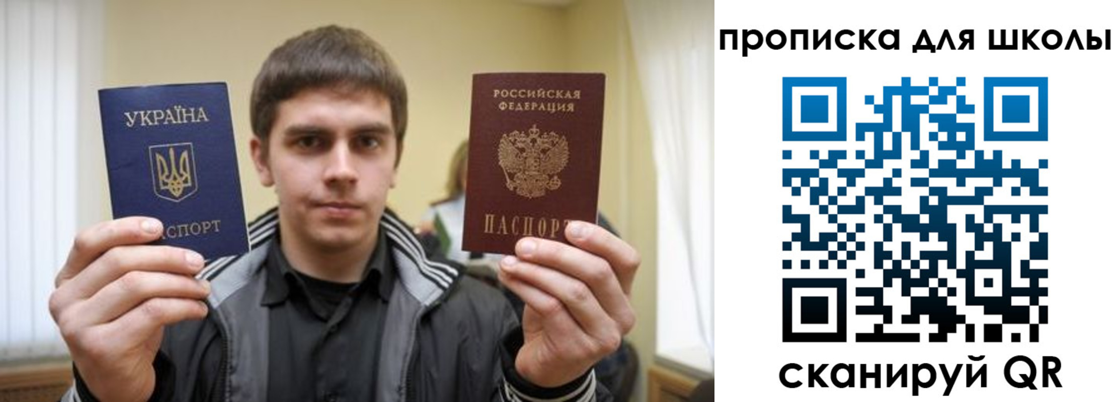 прописка для военкомата в Полысаево